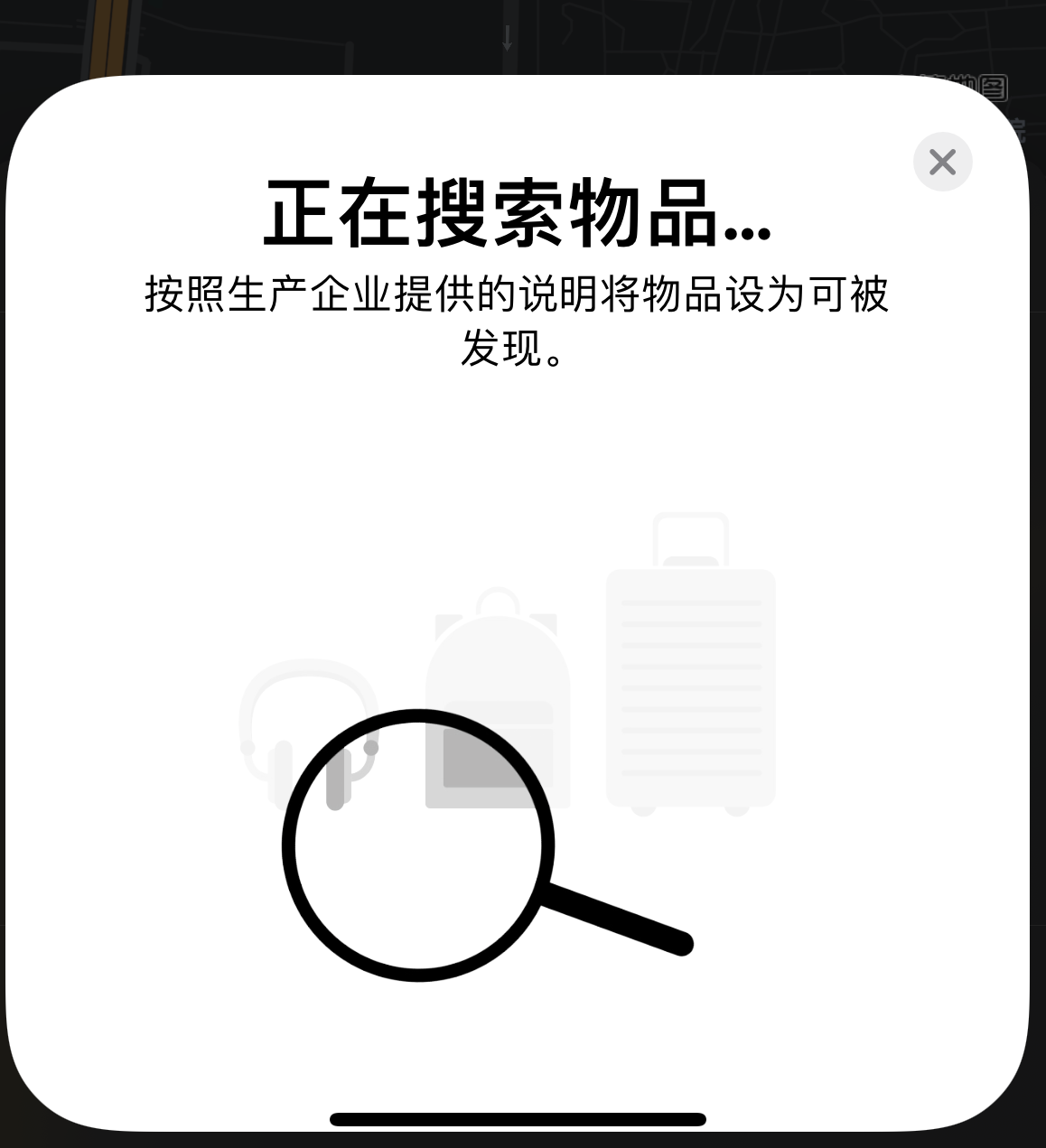 马尾苹果手机维修分享iOS 14.3 隐藏项目 