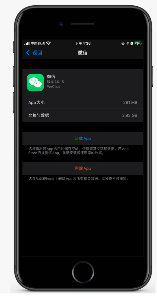 马尾苹果手机维修分享如何清理 iPhone12中的「其他」 