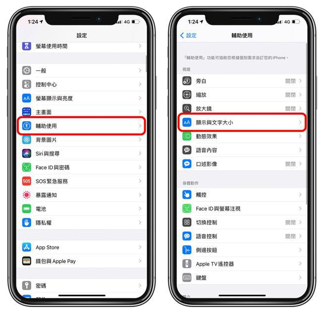 马尾苹果手机维修分享 iPhone屏幕变黄解决办法 