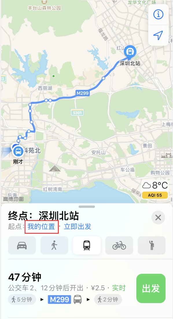 马尾苹果手机维修分享如何在 iPhone “地图”应用中获取任意地点之间的路线 