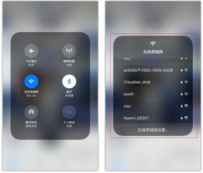 马尾苹果手机维修分享苹果iPhone12如何自动切换WiFi 
