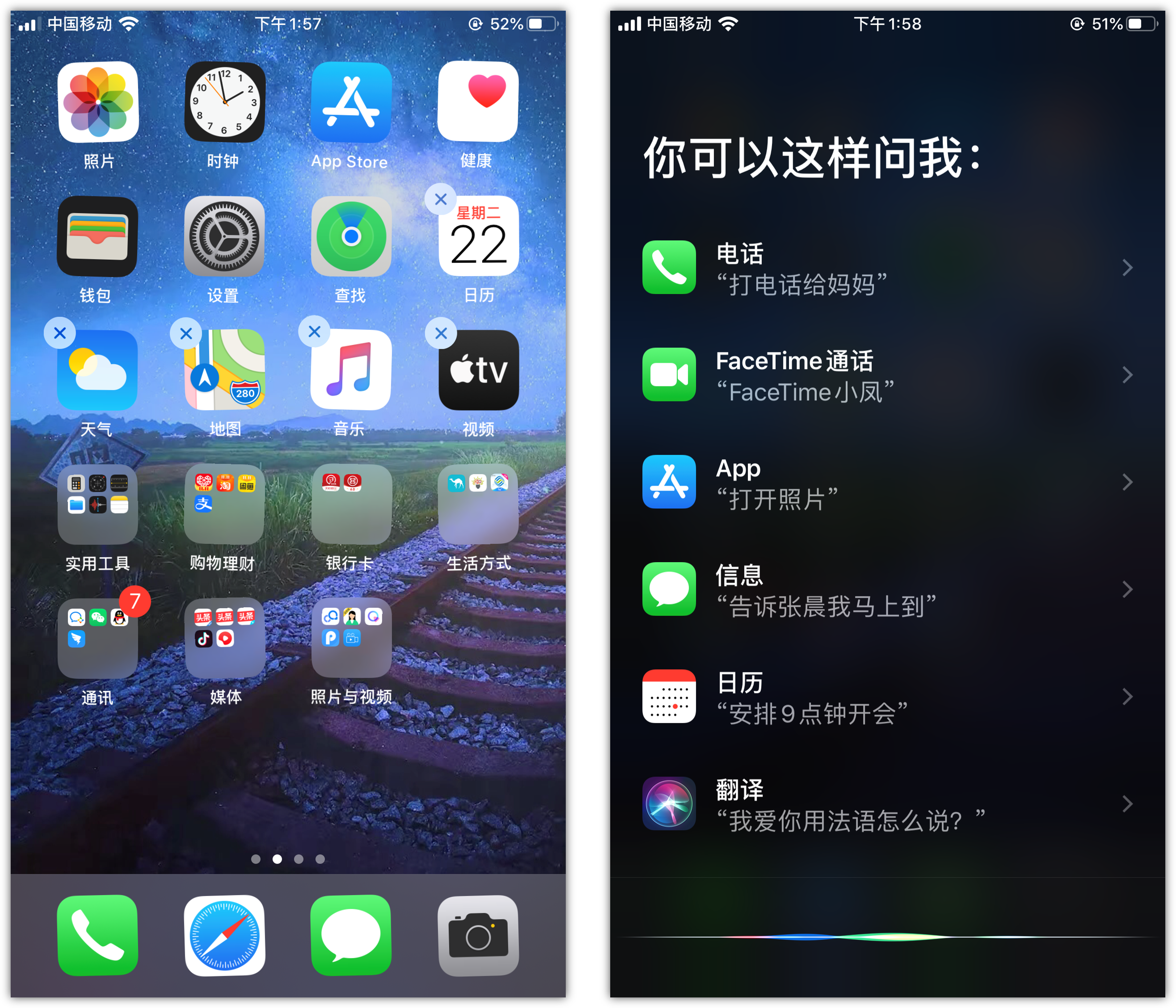 马尾苹果手机维修分享苹果iPhone 如何隐藏APP 