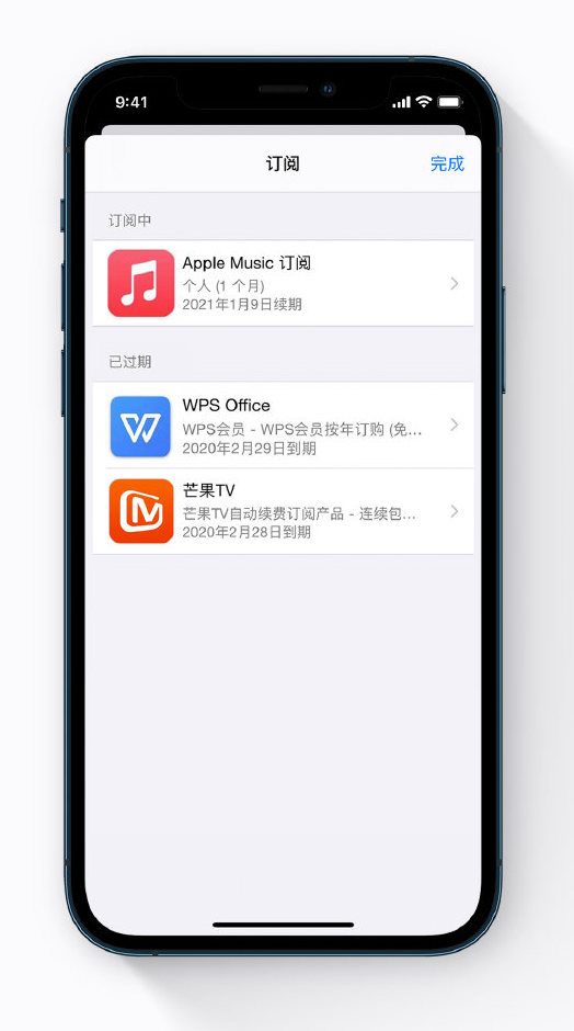 马尾苹果手机维修分享小技巧 