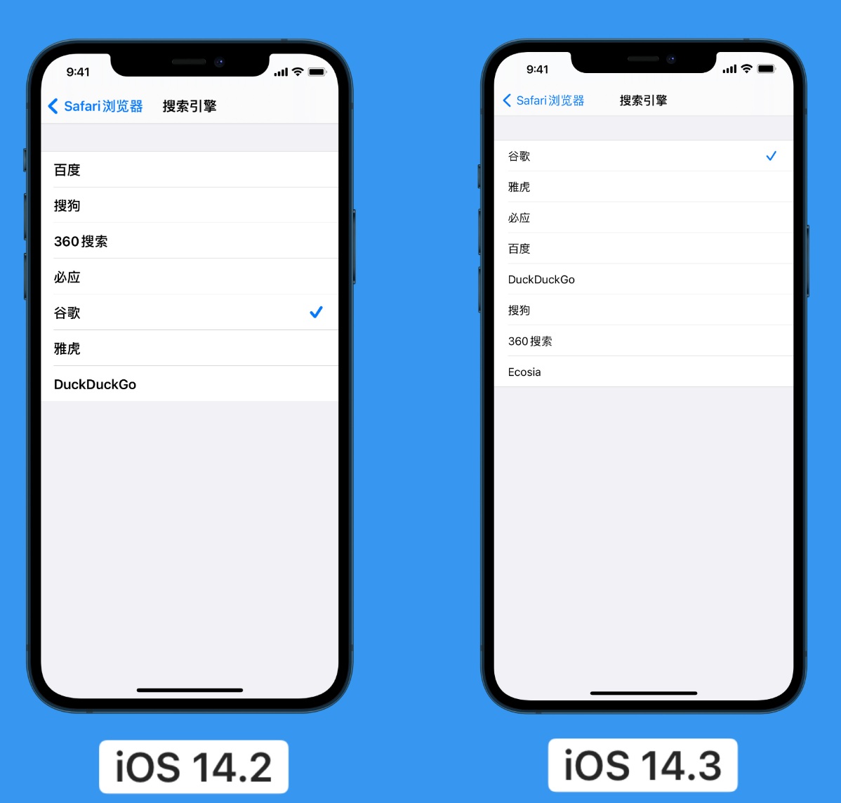 马尾苹果手机维修分享iOS 14 小技巧 
