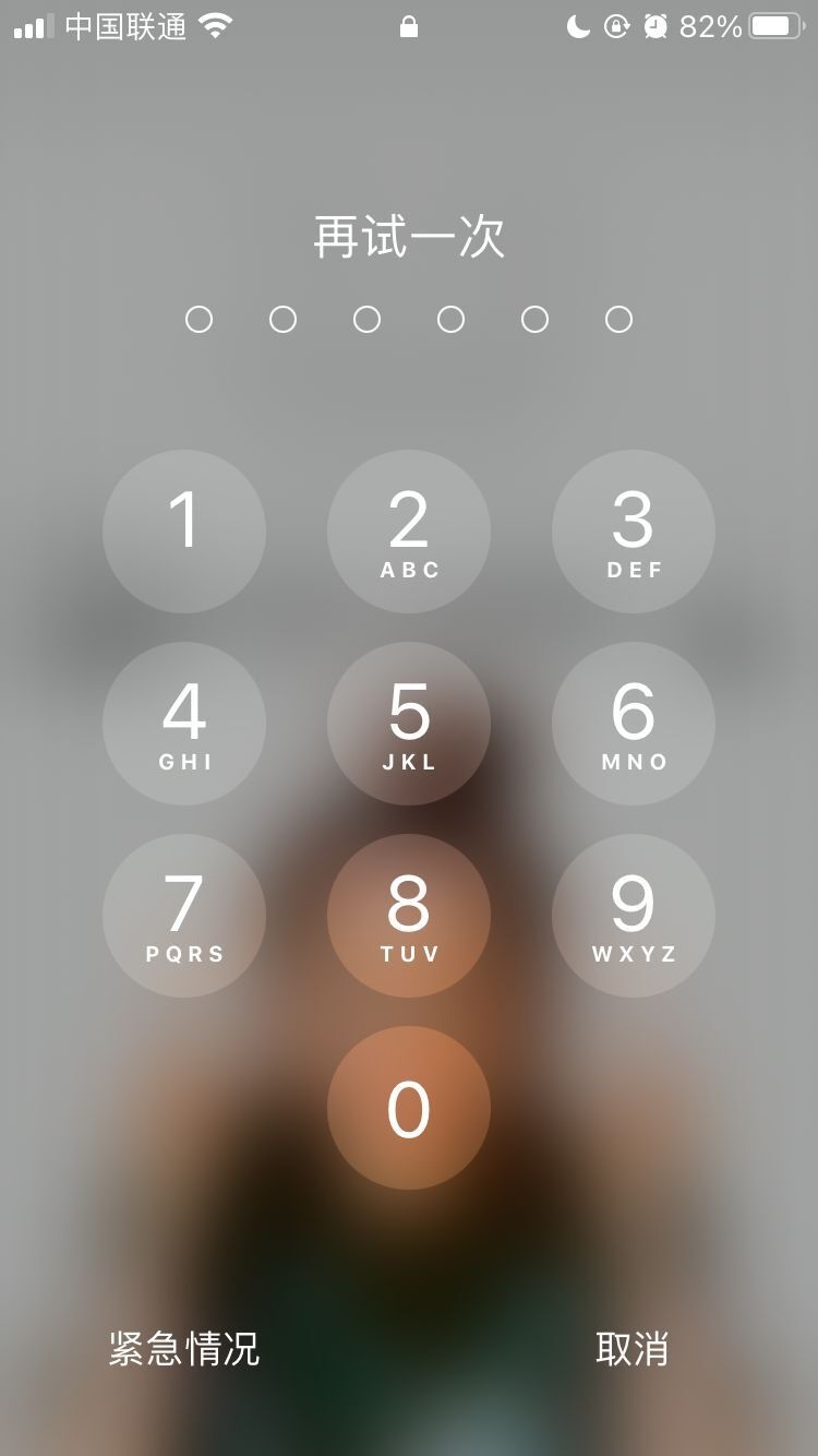 马尾苹果手机维修分享iPhone手机丢失后时间怎么做最安全 