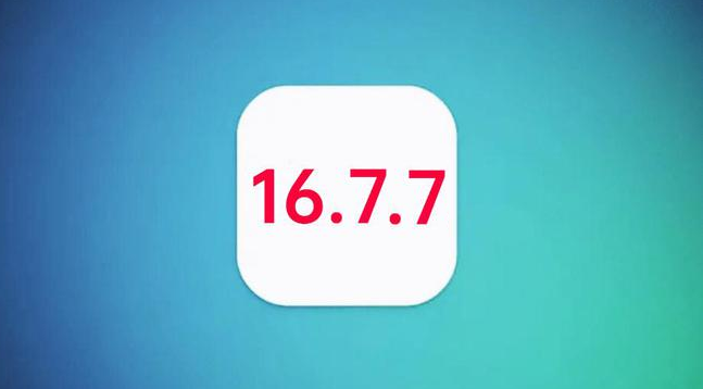 马尾苹果手机维修分享iOS 16.7.7正式版升级_iOS 16.7.7 正式版一键刷机教程 
